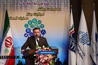 وزير